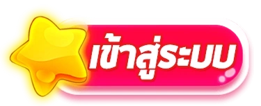 Netflix555 - เข้าสู่ระบบ